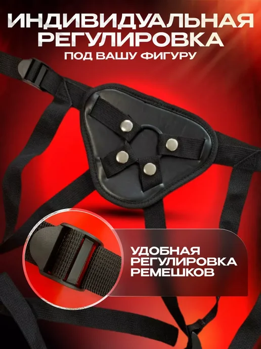 Страпон реалистичный съемный фаллоимитатор, черный, фото 5