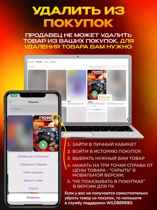 Страпон реалистичный съемный фаллоимитатор, черный, фото 7
