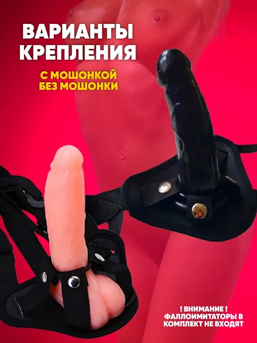 Гипоаллергенные трусики пояс для страпона, черный, фото 2