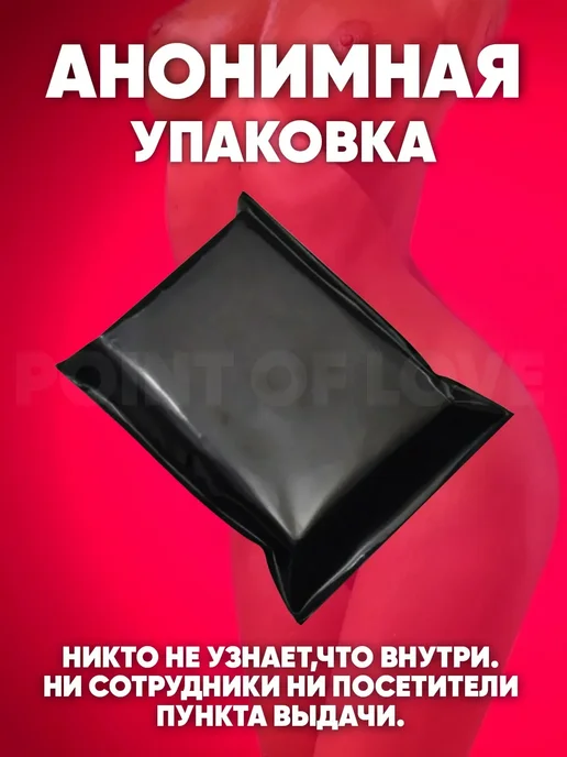 Гипоаллергенные трусики пояс для страпона, черный, фото 3