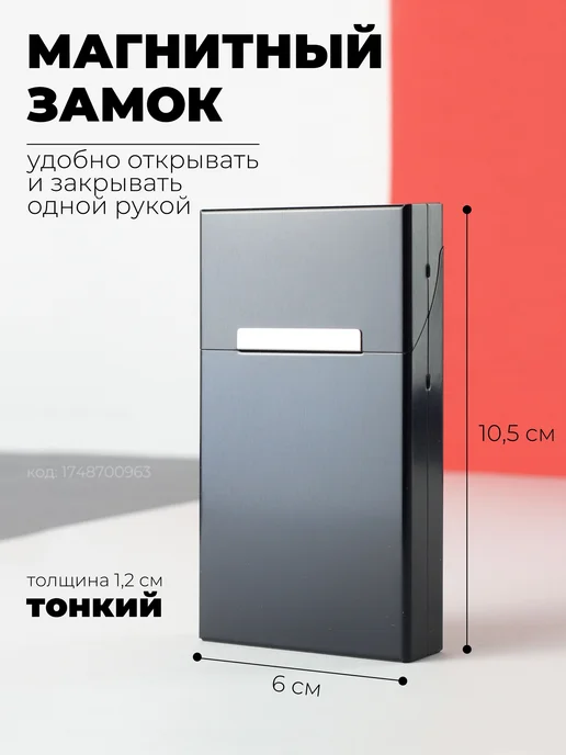 Нет бренда Портсигар металлический для тонких длинных сигарет, черный, фото 2