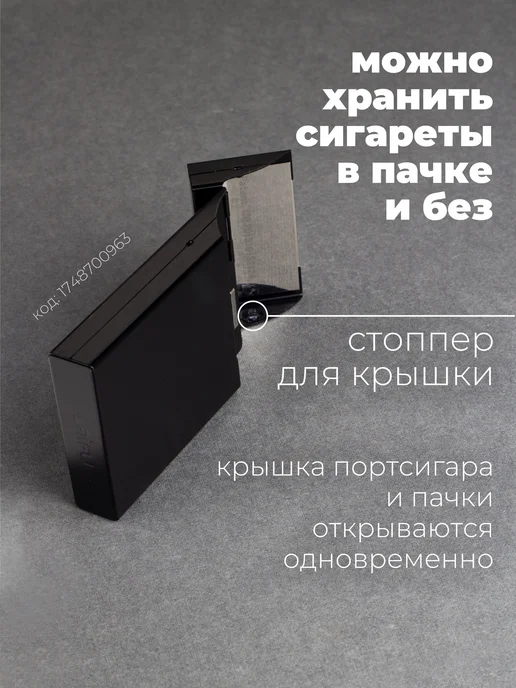 Нет бренда Портсигар металлический для тонких длинных сигарет, черный, фото 3