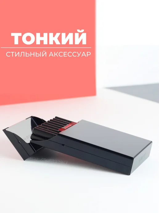 Нет бренда Портсигар металлический для тонких длинных сигарет, черный, фото 6