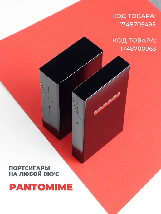 Нет бренда Портсигар металлический для тонких длинных сигарет, черный, фото 7