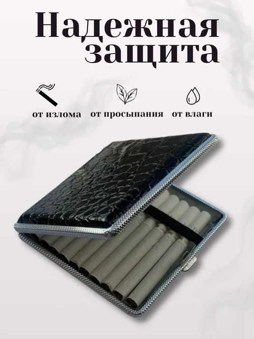 Нет бренда Портсигар для сигарет мужской, черный, фото 2