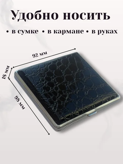 Нет бренда Портсигар для сигарет мужской, черный, фото 3