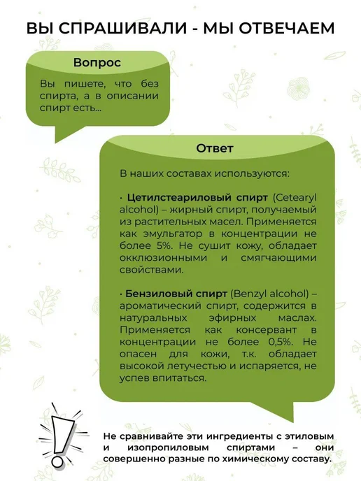 Siberina Натуральный комплекс эфирных масел для бани и сауны, вариант, фото 7