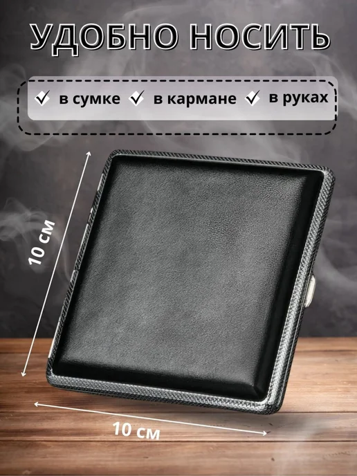 Нет бренда Портсигар для сигарет мужской, черный, фото 2