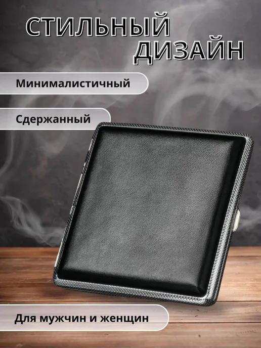 Нет бренда Портсигар для сигарет мужской, черный, фото 4