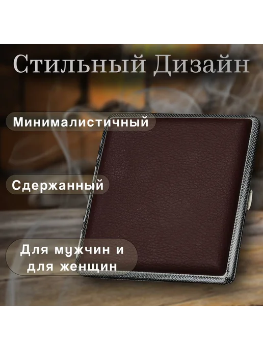 Нет бренда Портсигар для сигарет мужской, коричневый, фото 4