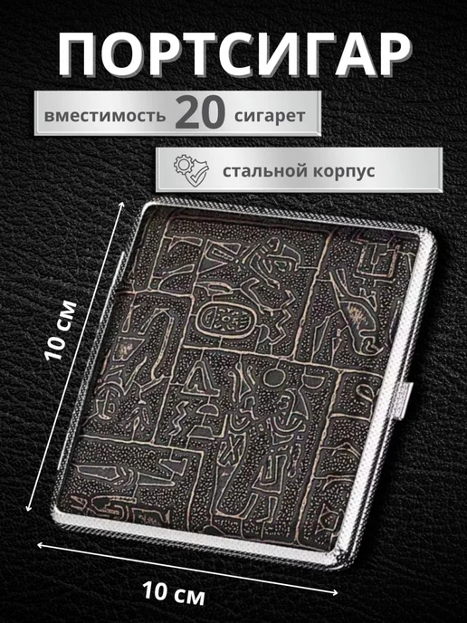 Нет бренда Портсигар для сигарет мужской, красный, фото 2