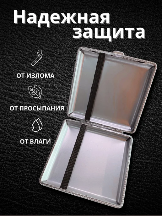 Нет бренда Портсигар для сигарет мужской, красный, фото 3