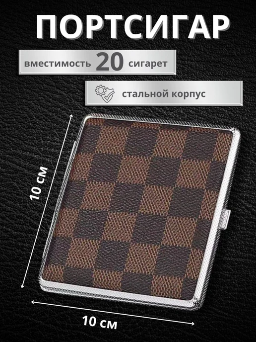Нет бренда Портсигар для сигарет мужской, бежевый, фото 2
