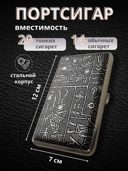 Нет бренда Портсигар для сигарет мужской, серый, фото 2
