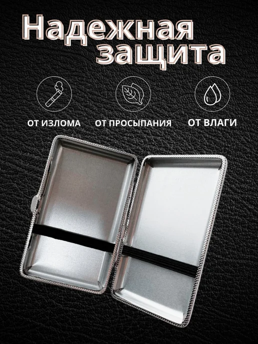 Нет бренда Портсигар для сигарет мужской, серый, фото 3