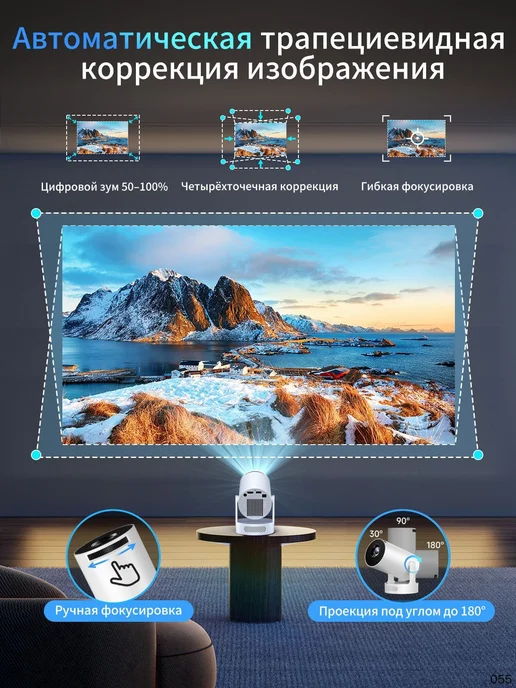 Белый домашний проектор 4K с WiFi, белый, фото 3
