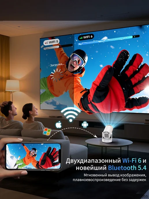 Белый домашний проектор 4K с WiFi, белый, фото 5