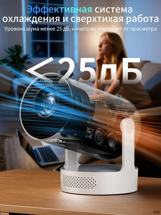 Белый домашний проектор 4K с WiFi, белый, фото 7