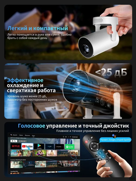 Белый домашний проектор 4K с WiFi, белый, фото 9