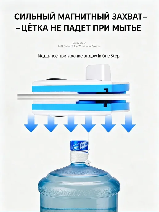 робот стеклоочиститель 4губки, вариант, фото 2