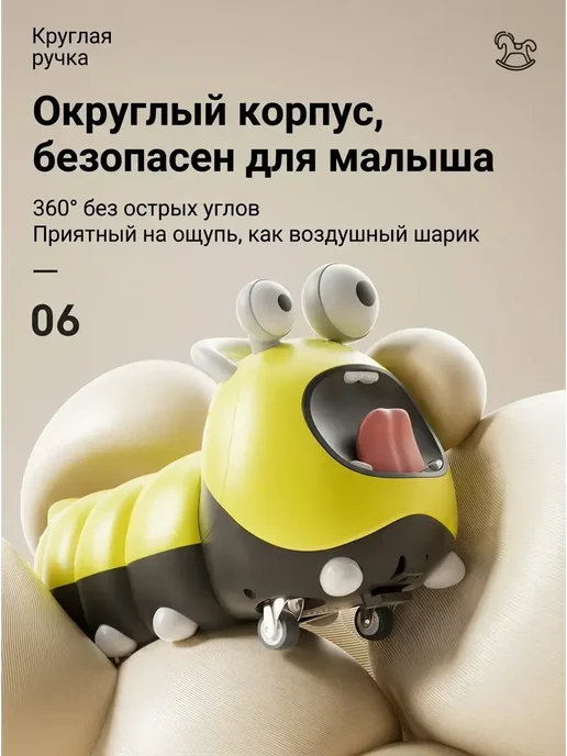 каталка гусеница большая, вариант, фото 2