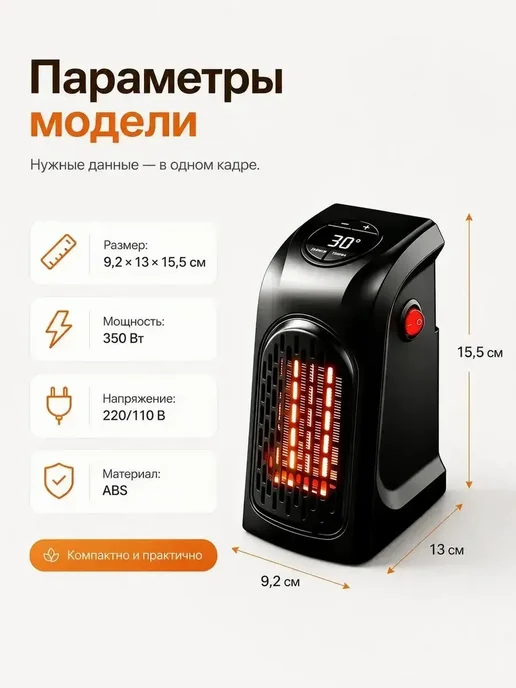 Обогреватель для курятника безопасный, черный, фото 3