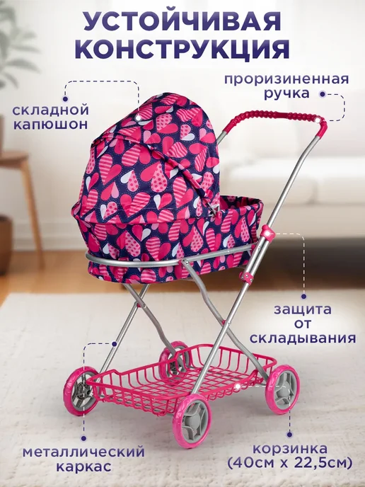 Детская коляска люлька для кукол 45 см, фиолетовый, фото 2
