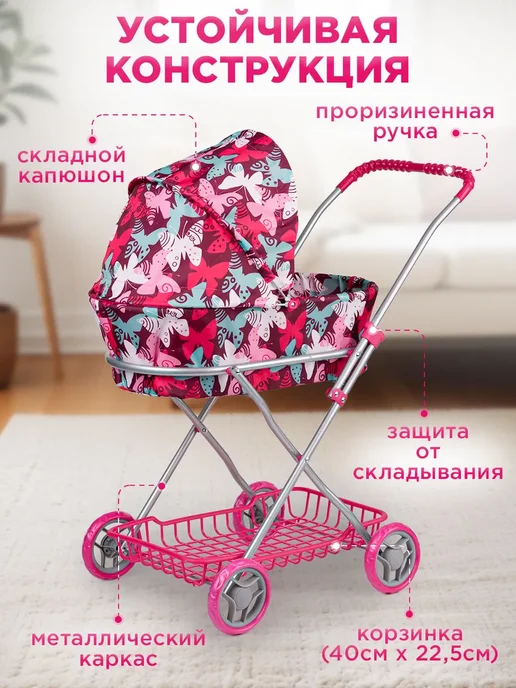 Детская коляска люлька для кукол 45 см, розовый, фото 2