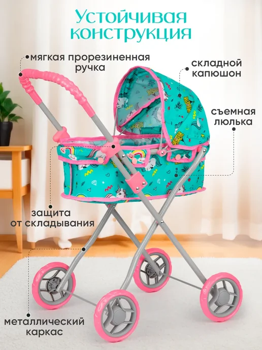 Коляска для кукол трехколесная,металлический каркас, зеленый, фото 2