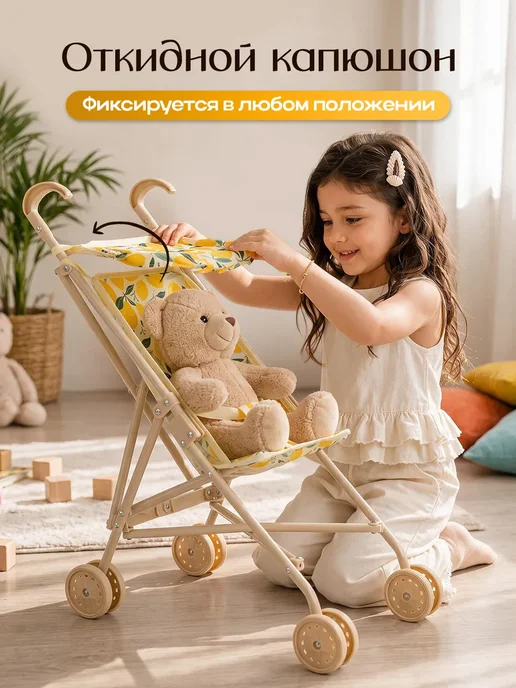 Коляска для кукол трехколесная,металлический каркас, желтый, фото 5