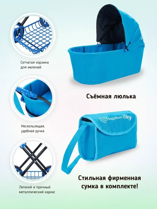 Коляска для кукол, прогулочная, люлька, синий, фото 2