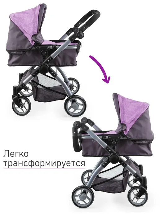 Коляска для кукол люлька до 50 см, серый, фото 7