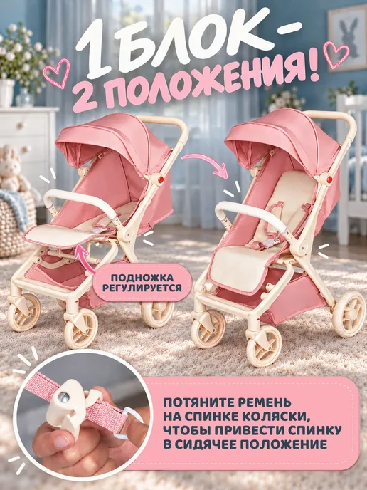 Коляска для кукол люлька до 50 см, розовый, фото 2