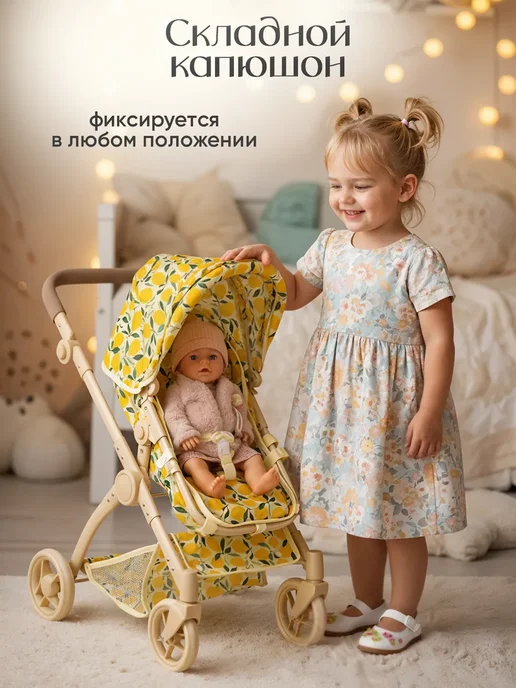 Коляска для кукол до 45 см трансформер, белый, фото 3