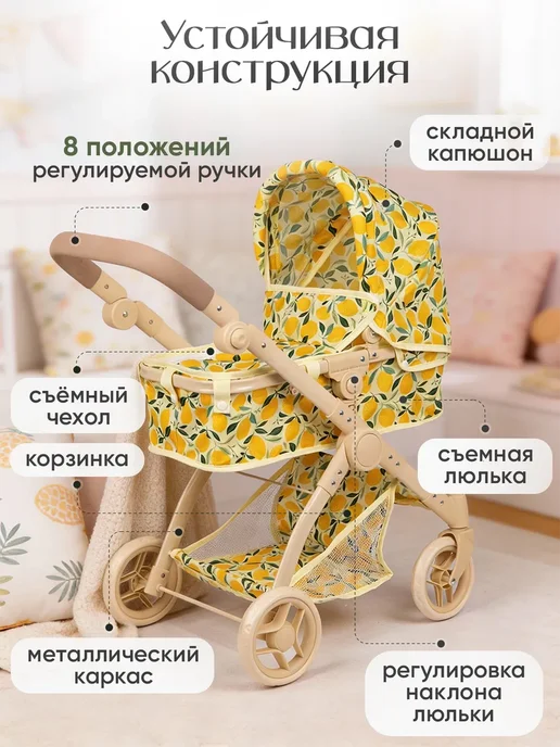 Коляска для кукол до 45 см трансформер, белый, фото 5