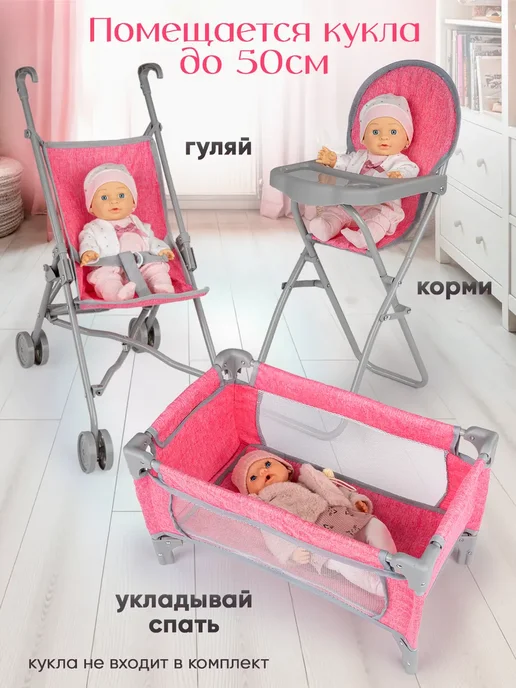 Игровой набор 5 в 1 мебель для кукол, серый, фото 2