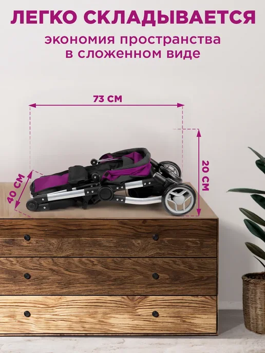 Коляска для кукол трансформер до 45 см, черный, фото 7