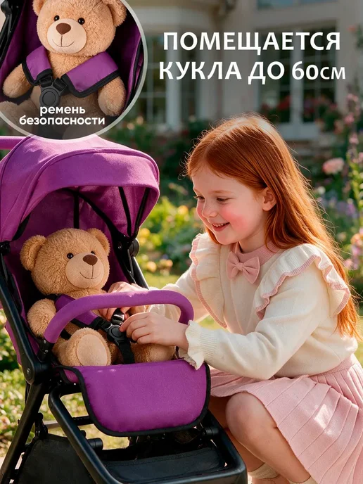 Коляска для кукол реборн до 60 см трансформер, черный, фото 2