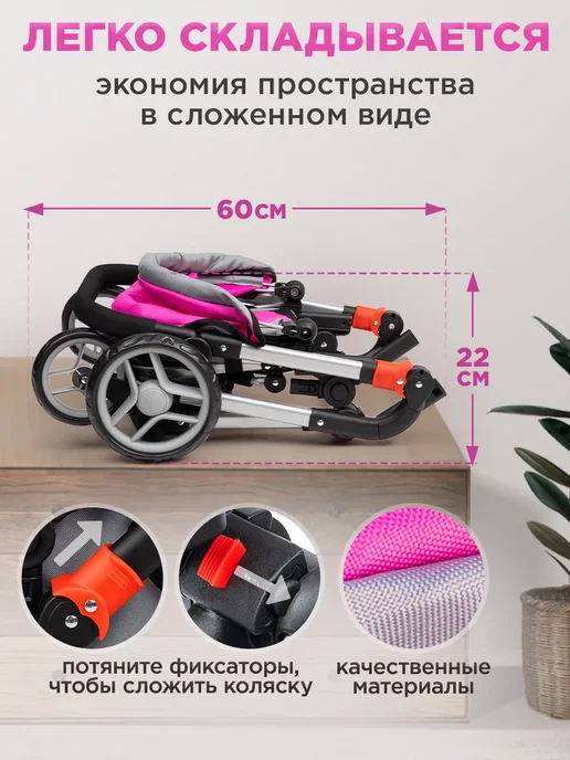 Коляска для кукол трансформер до 50 см, серый, фото 8