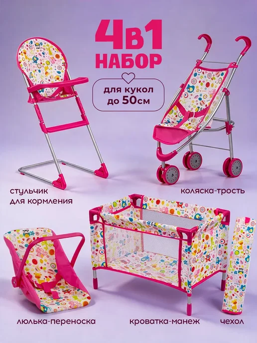 Коляска для кукол трансформер до 50 см, голубой, фото 2