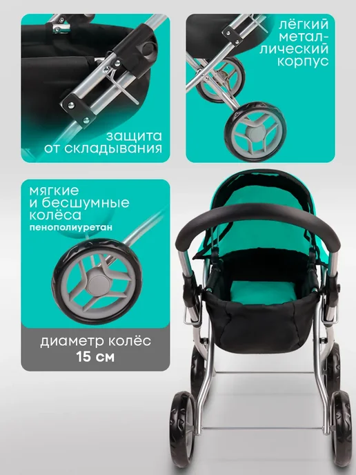 Игровой набор 5 в 1 мебель для кукол, голубой, фото 2