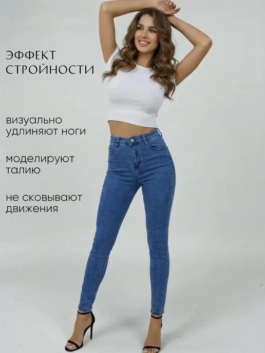 Джинсы DayZing СКИННИ, синий, фото 2