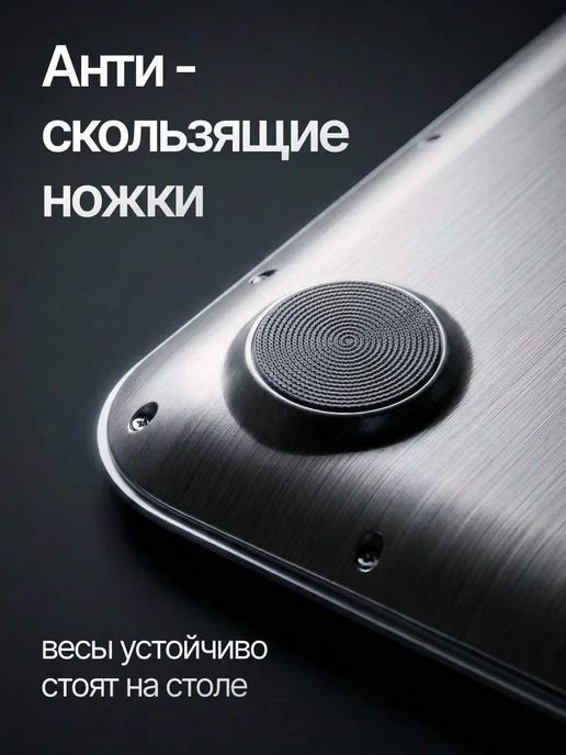 Кухонные весы, вариант, фото 11