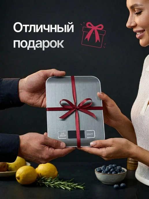 Кухонные весы, вариант, фото 12