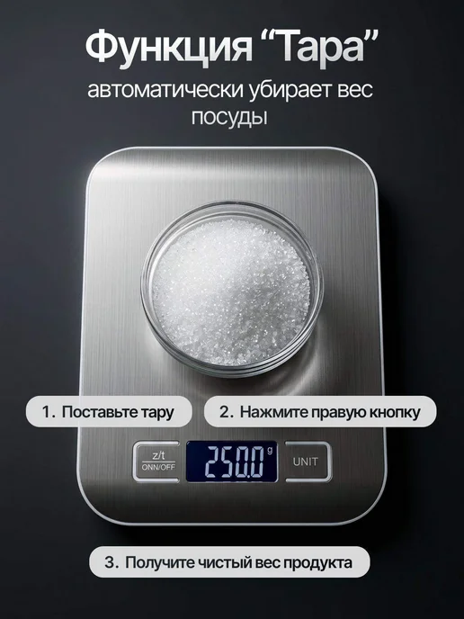 Кухонные весы, вариант, фото 4