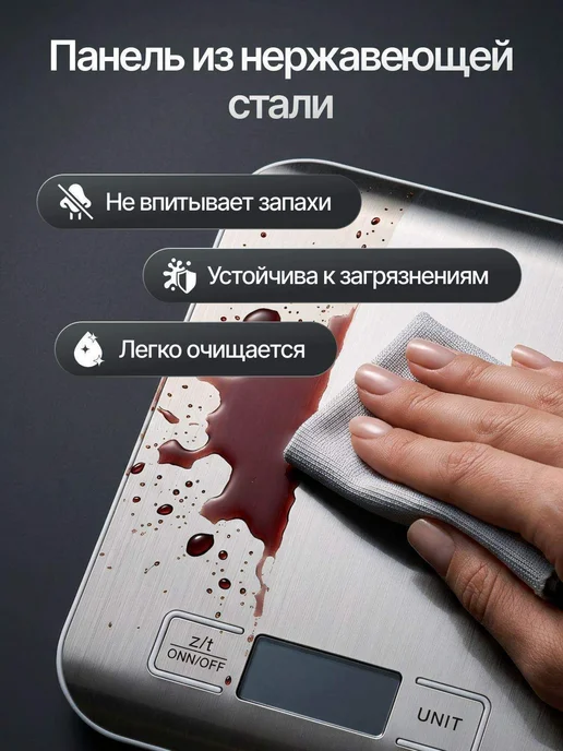 Кухонные весы, вариант, фото 6