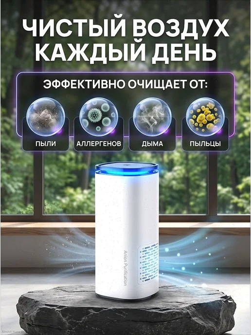 Очиститель воздуха очс, вариант, фото 2