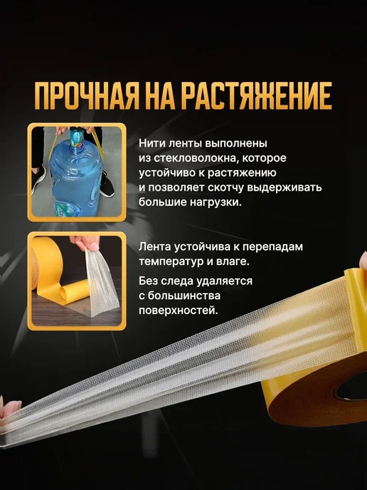 Двусторонняя монтажная лента для линолеума и ковролина, вариант, фото 2