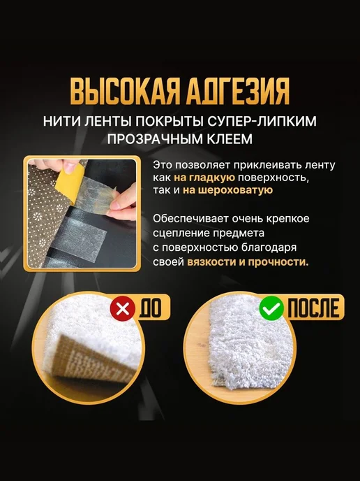 Двусторонняя монтажная лента для линолеума и ковролина, вариант, фото 4
