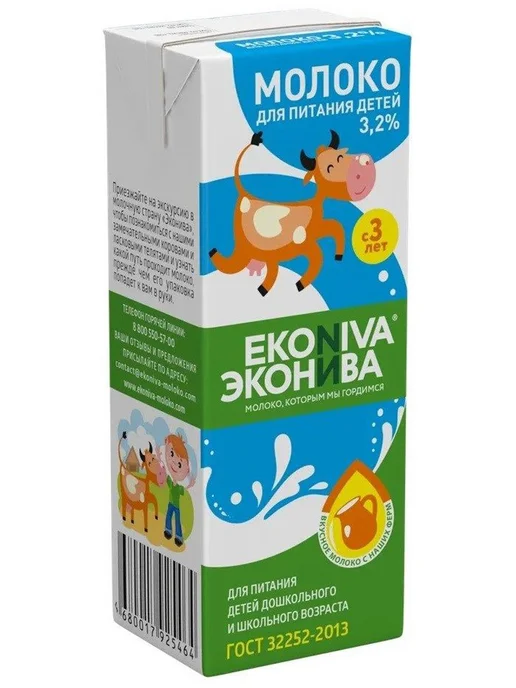 Молоко 3,2% ультрапастеризованное 200 мл, 18 шт, 200 мл, 18 шт, фото 4